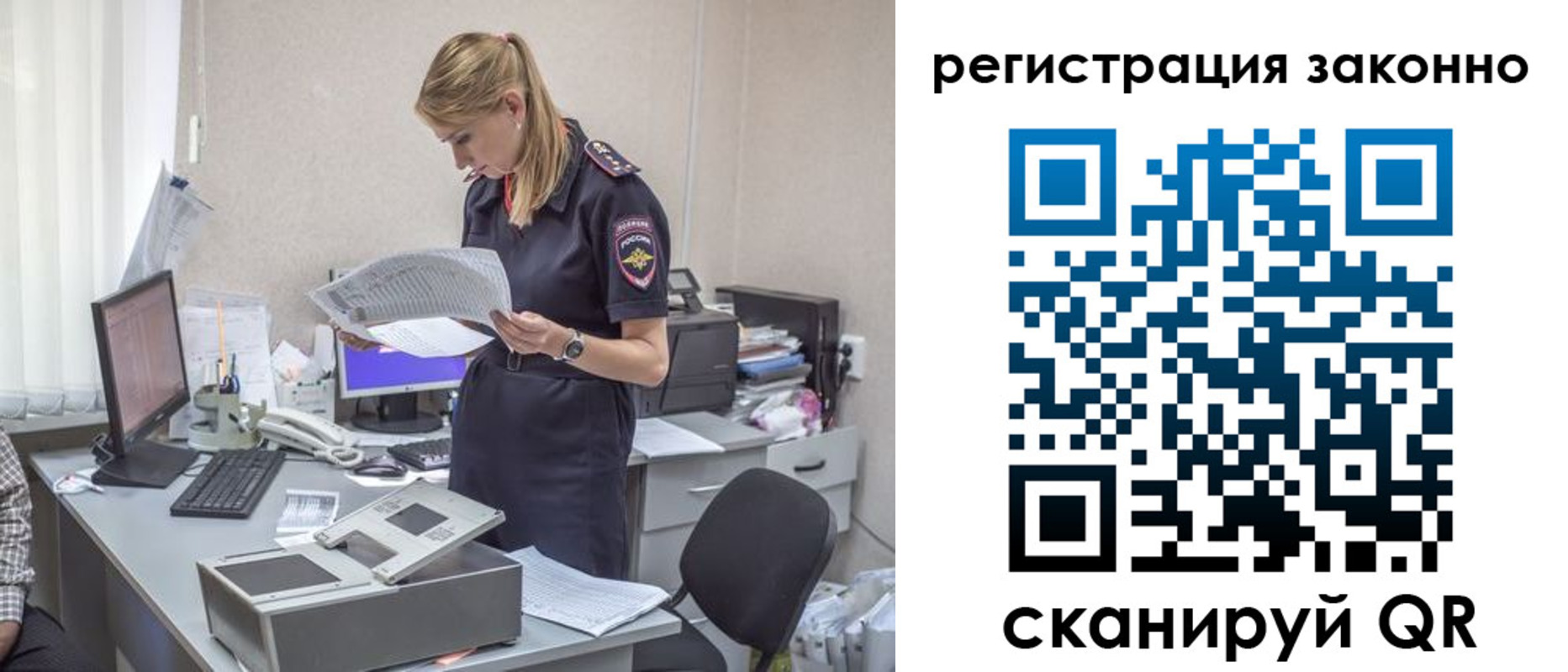 прописка для кредита в Камышлове