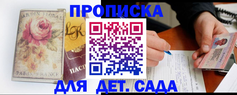 регистрация в Камышлове