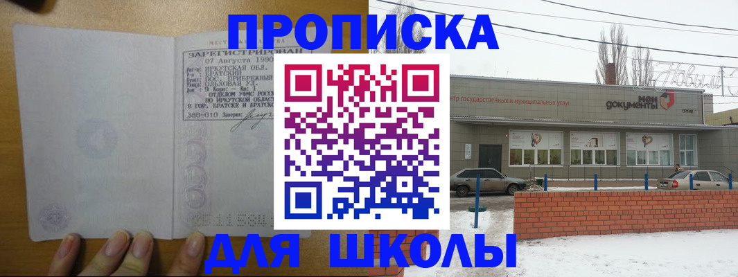 пропишу в квартире в Камышлове