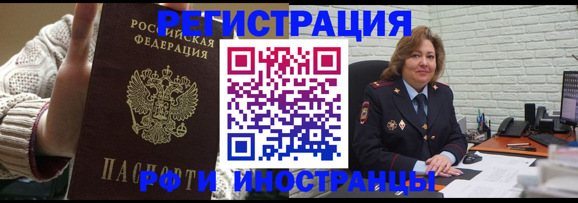 прописка паспорт в Камышлове
